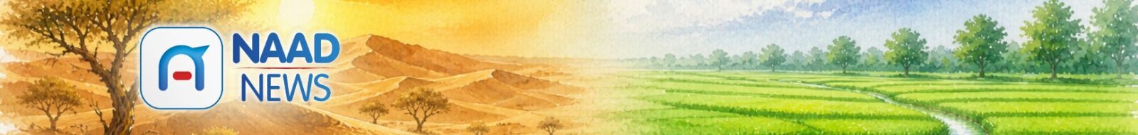 cropped-WhatsApp-Image-2026-05-04-at-11.51.18-AM.jpeg
